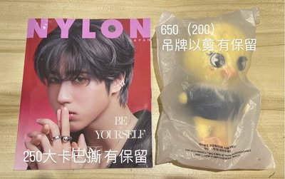 stray kids 現貨周邊區