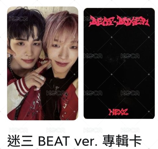 🐧🐻‍❄️雙人卡
