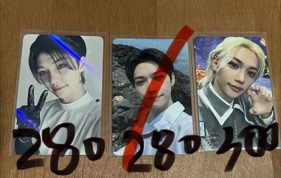 Straykids 單帶+需多帶區