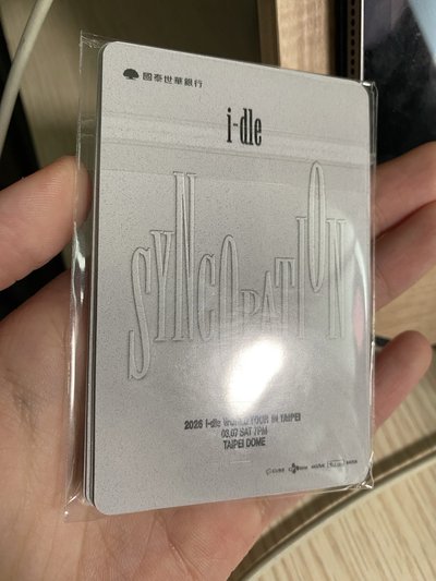 台北演場會 入場卡一套