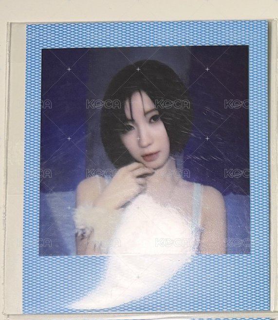 紗