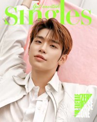 Singles 雜誌 2023年8月號