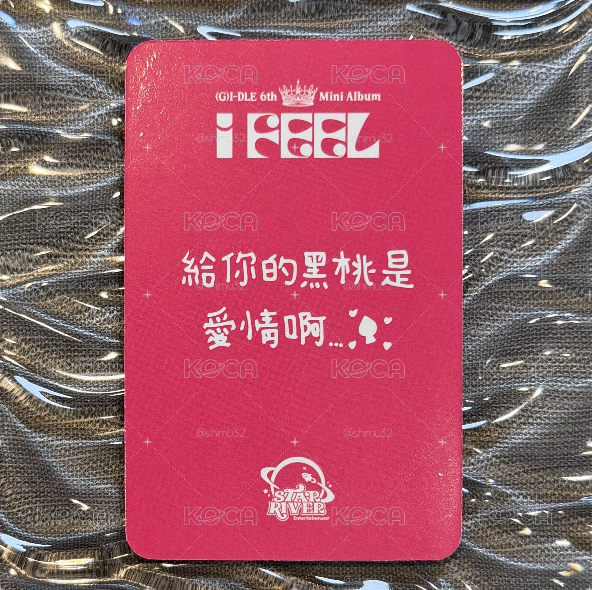 I feel sr 3.0 特典卡 綠衣麵