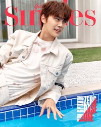 Singles 雜誌 2023年8月號