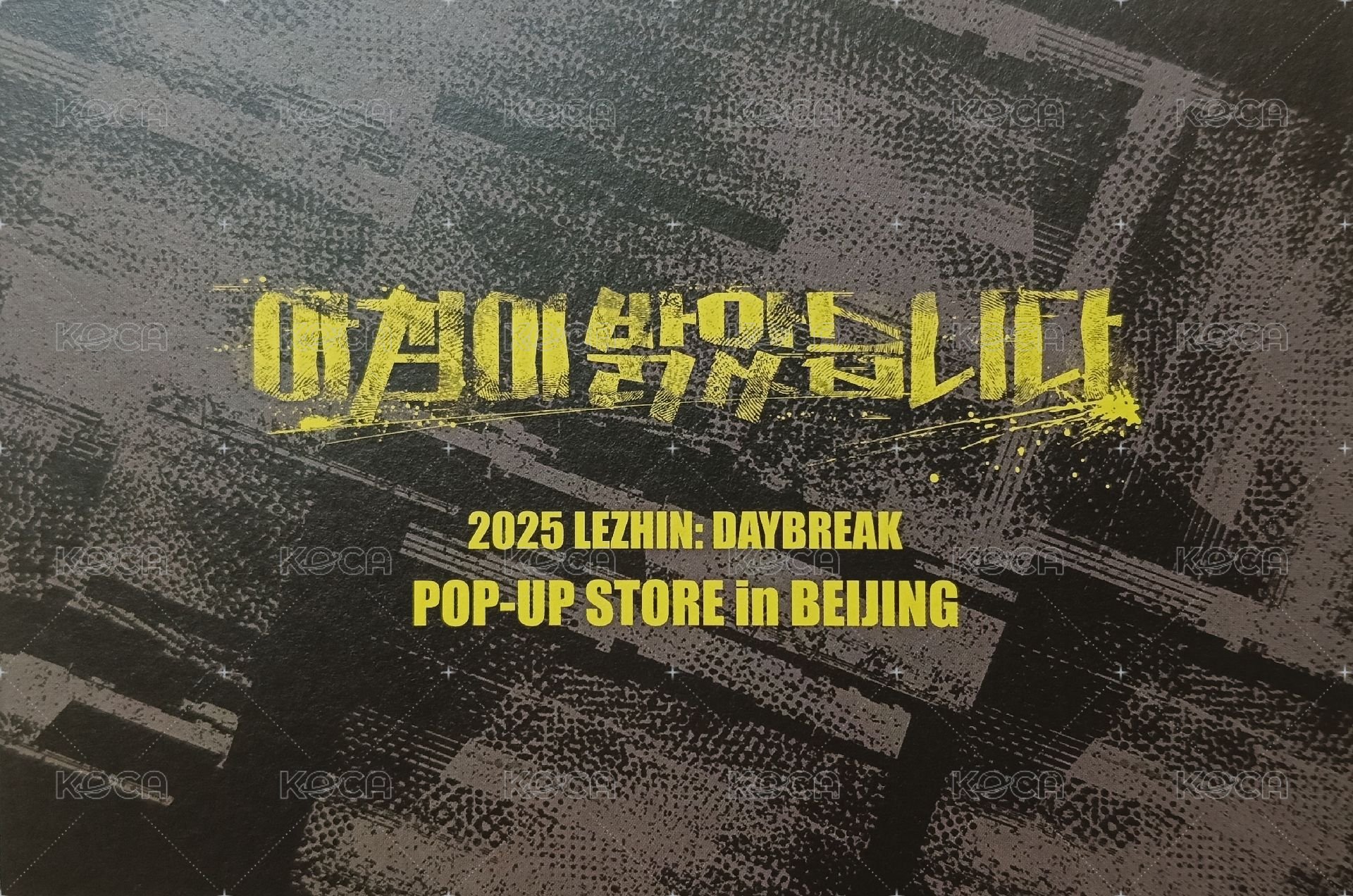 2025 DAYBREAK JMEESHOP 明信片  背面