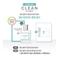 Singles Olive Young CLEAN香水代言卡