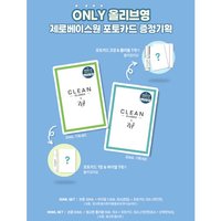 Olive Young Clean香水代言卡