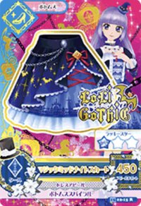 第三季 下裝 灰姑娘 勁酷 LoLi GoThiC 一星 魔女