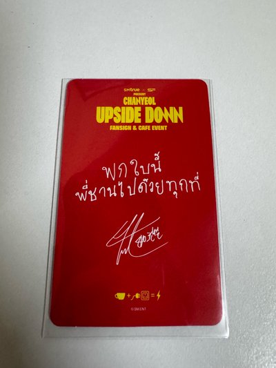 EXO燦烈UPSIDE DOWN泰國簽售卡
