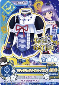 第三季 上衣 灰姑娘 勁酷 LoLi GoThiC 一星 魔女