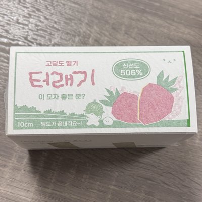 10cm 草莓特萊騎