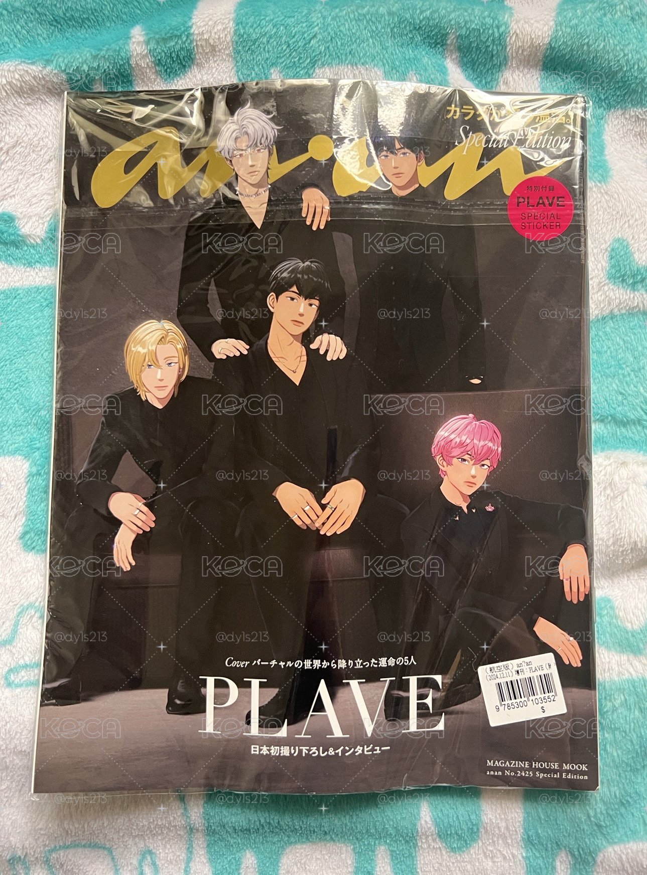 plave 雜誌 2本