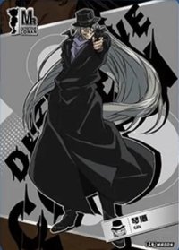 洞悉包 第三彈 隨機卡 04 MR