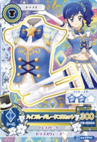 第四季 隨機卡 CP卡 特入