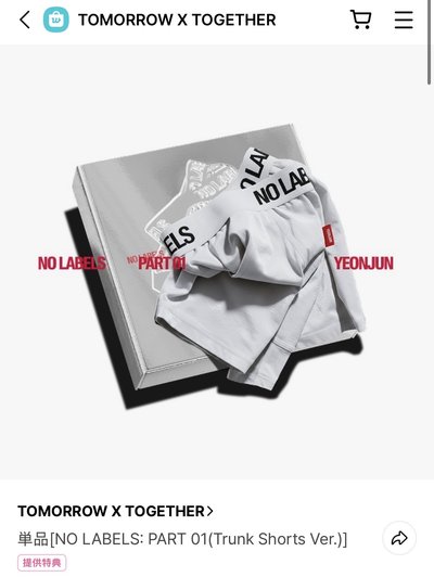 崔然竣 NO LABELS: PART 01(Trunk Shorts Ver.) 日版含特典 (非現貨)