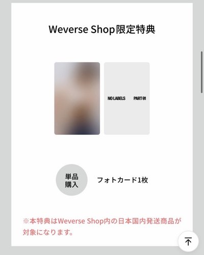 崔然竣 NO LABELS: PART 01(Trunk Shorts Ver.) 日版含特典 (非現貨)