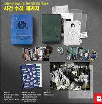 2025 DAYBREAK 사건 수첩 패키지 A