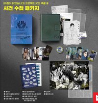 2025 DAYBREAK JMEESHOP 筆記本 套組