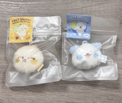 手燈鑰匙圈 糰子 諾 星