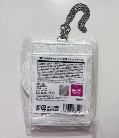 三麗鷗XSEVENTEEN-勝寛卡套