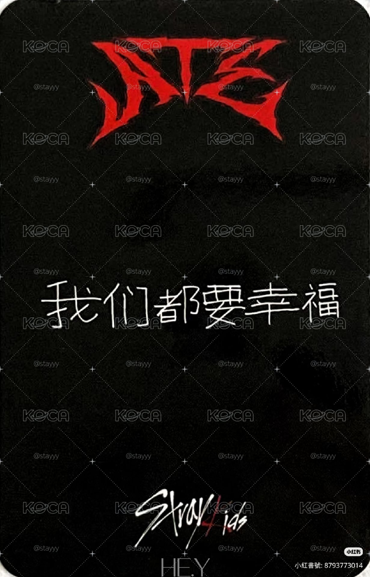 我們都要幸福