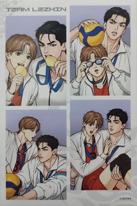 2024 TEAM LEZHIN JMEESHOP 相卡 