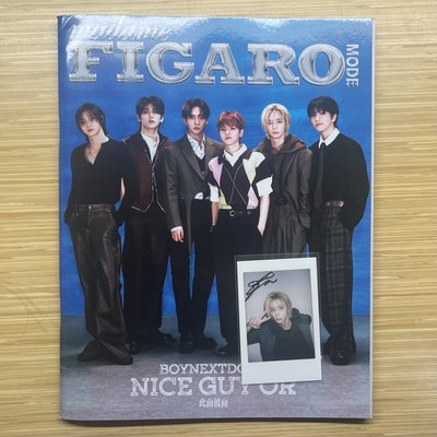 費加羅雜誌AB版（含海報、5小卡）