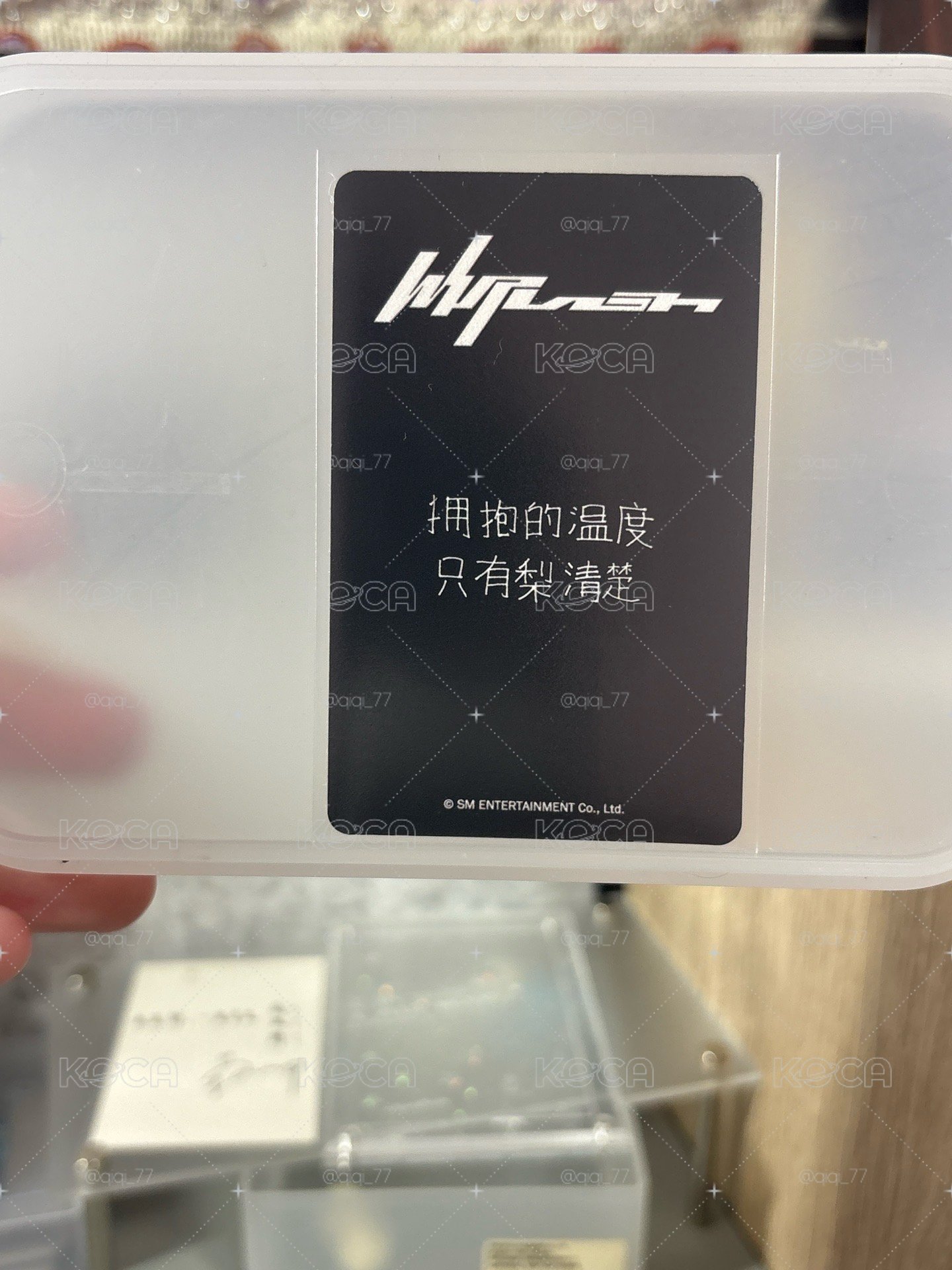 kms吉中背