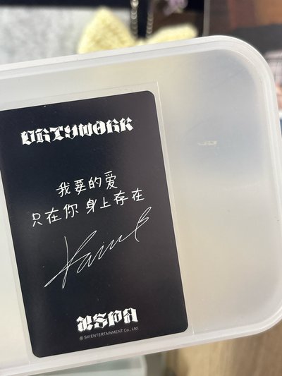 yzy柚 中背