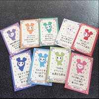 六巡 日本FC限定 Lovelys 小卡