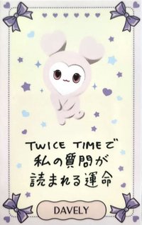 六巡 入場卡 / 場限卡 日本會員限定