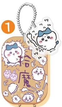 ensky 勞動討伐木牌 第三彈 吊飾 