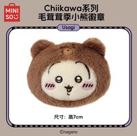 名創 徽章 小熊徽章