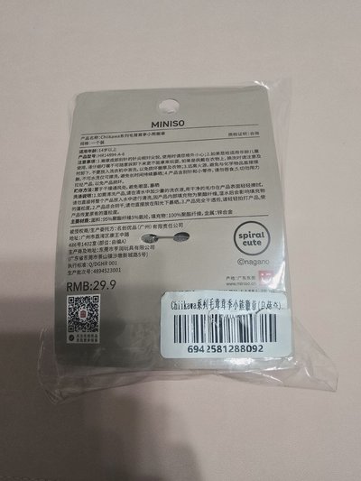 烏薩奇 名創優品 小熊徽章