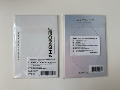 seventeen 淨漢 BANILA CO.明信片組