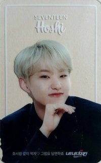 代言 代言卡 NENE CHICKEN