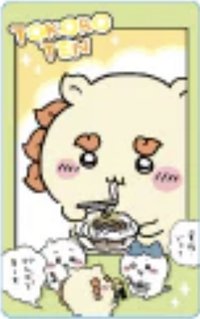 ensky 拍立得3 隨機卡 獅薩 吉伊 小八