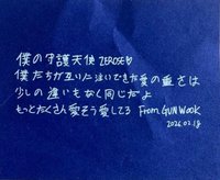 H&N 安可 日場 留言紙花 彩帶 