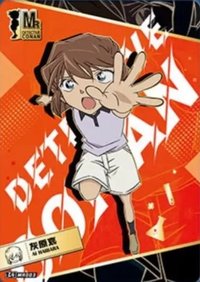 洞悉包 第三彈 隨機卡 04 MR