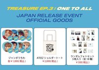 One to All JAPAN RELEASE EVENT