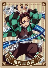 木棉花 無限列車篇 隨機卡 （抽卡機）