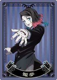 木棉花 無限列車篇 隨機卡 （抽卡機）