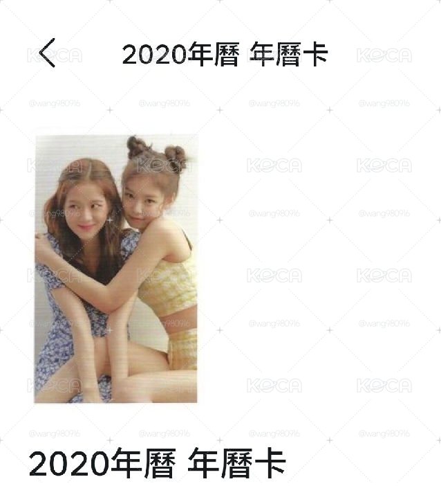 妮秀雙人卡