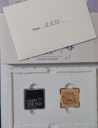 沈星回2024生日印章明信片