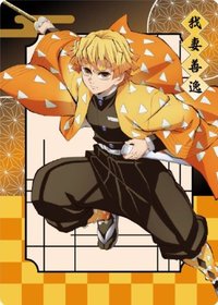 木棉花 無限城篇 隨機卡 （抽卡機）