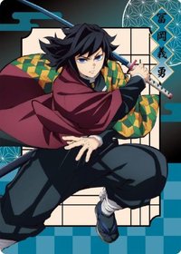 木棉花 無限城篇 隨機卡 （抽卡機）