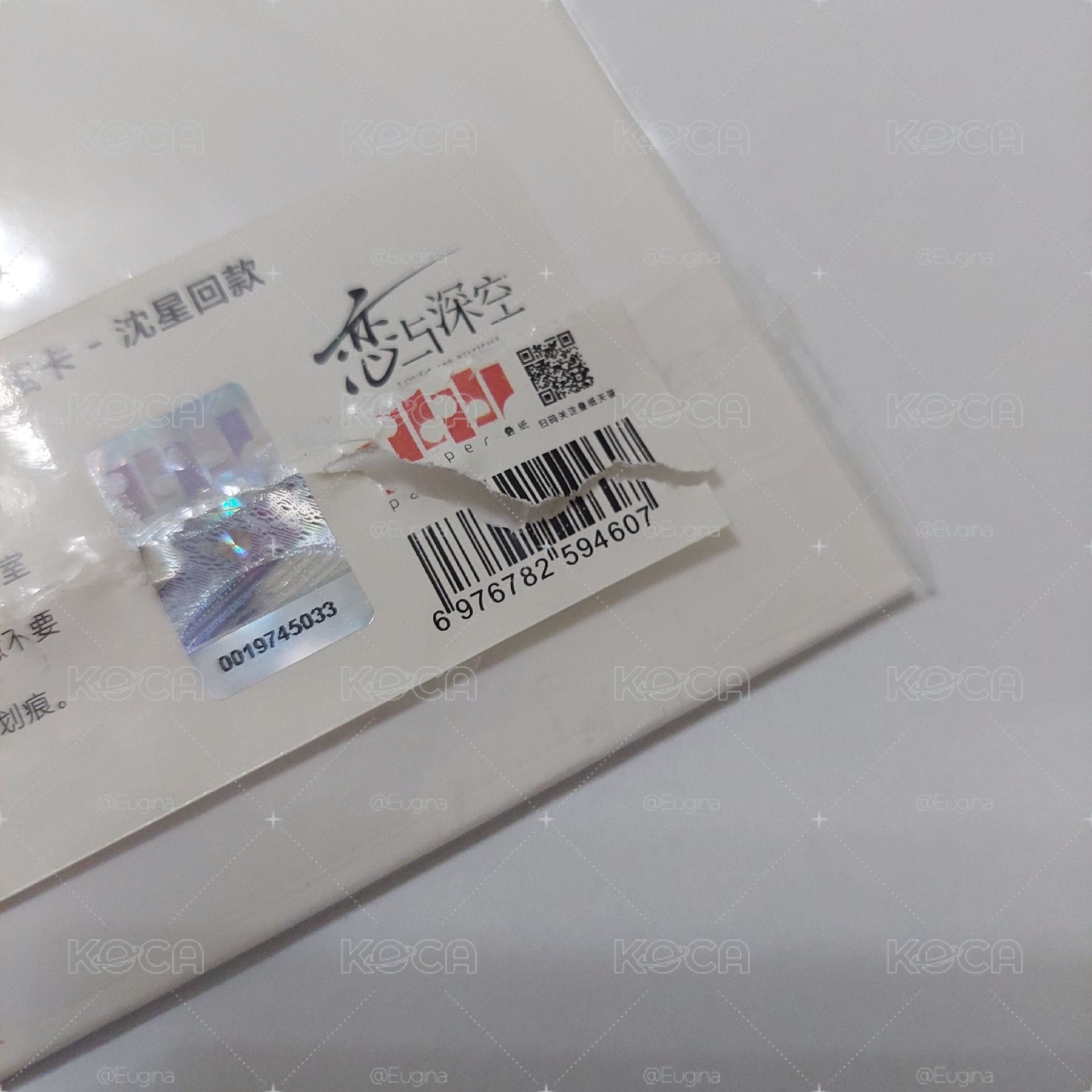 戀與深空周邊