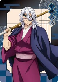 木棉花 無限城篇 隨機卡 （抽卡機）