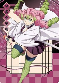 木棉花 無限城篇 隨機卡 （抽卡機）