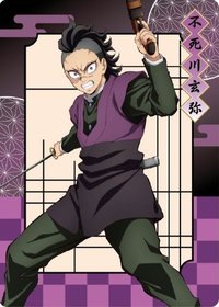 木棉花 無限城篇 隨機卡 （抽卡機）